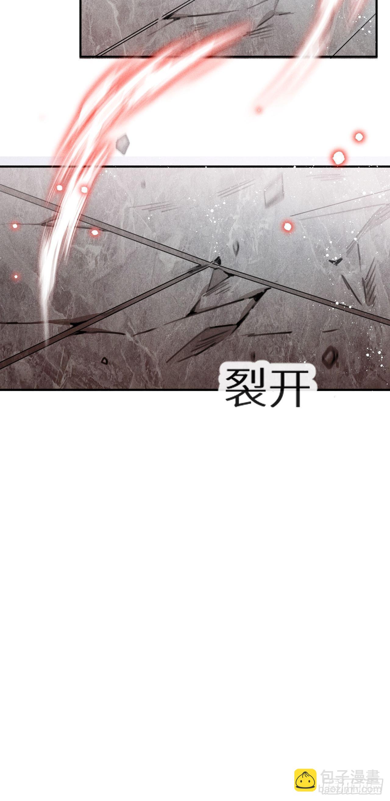 狼狼上口 - 第53话：背叛？！(1/2) - 1