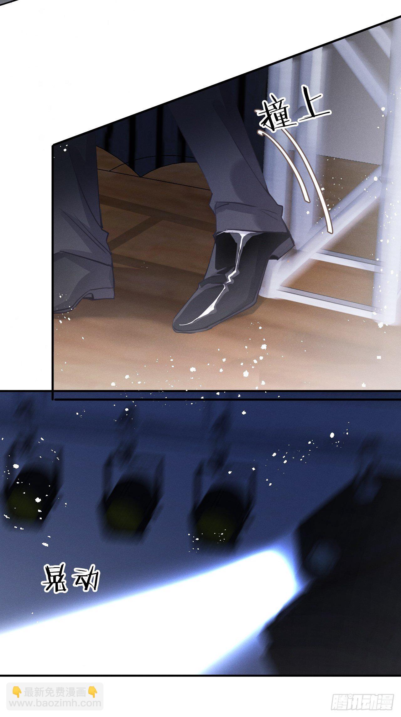狼狼上口 - 第4话：别用脏手碰他！(2/2) - 1