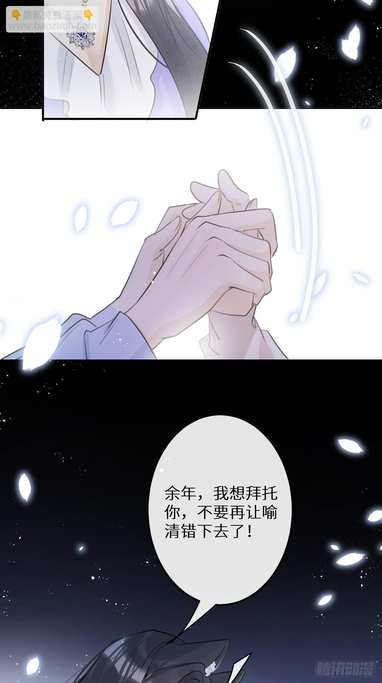 狼狼上口 - 第57话：我所在意的人(1/2) - 6