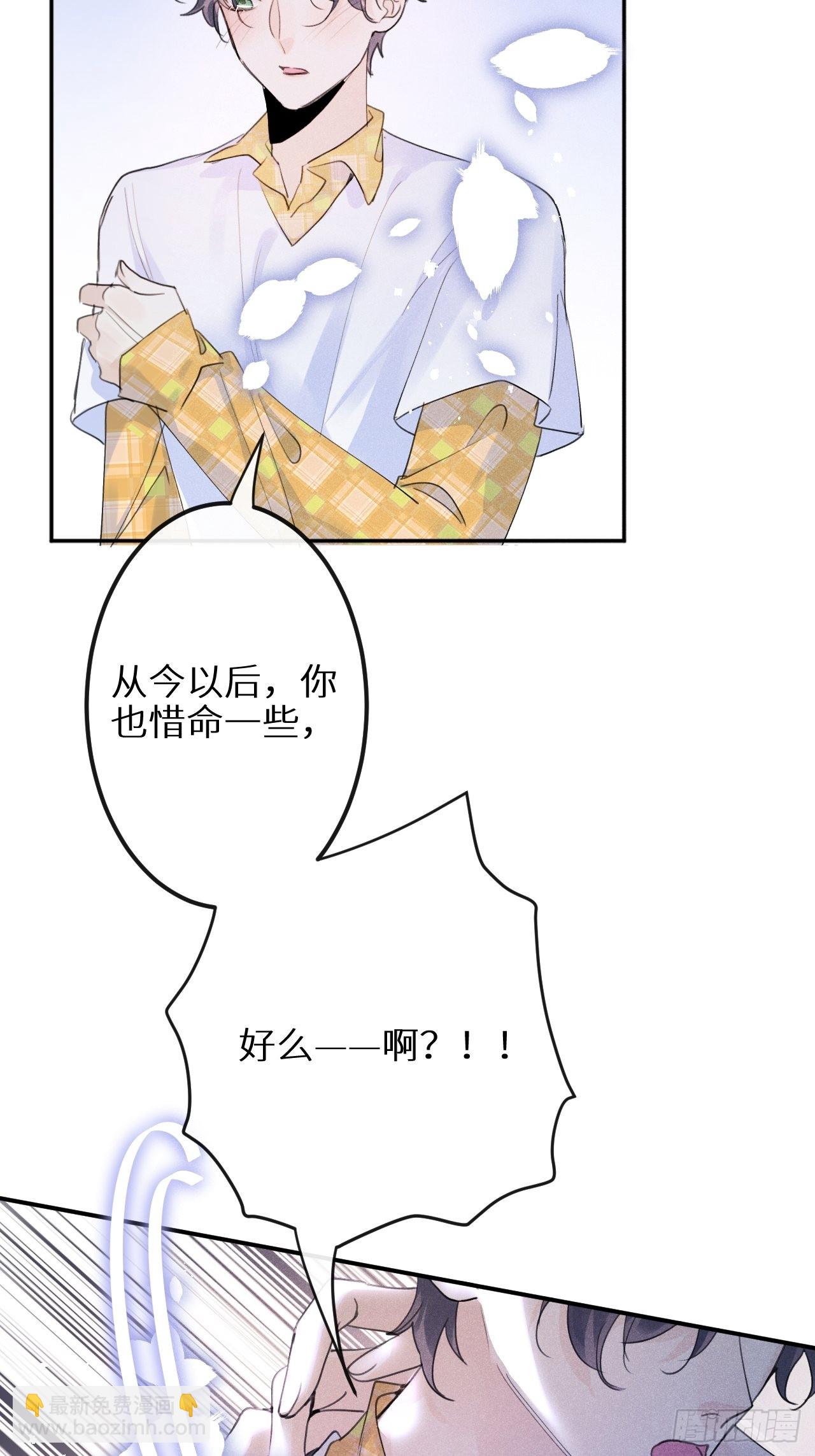 狼狼上口 - 第五十九话：你真信了啊……(1/2) - 1