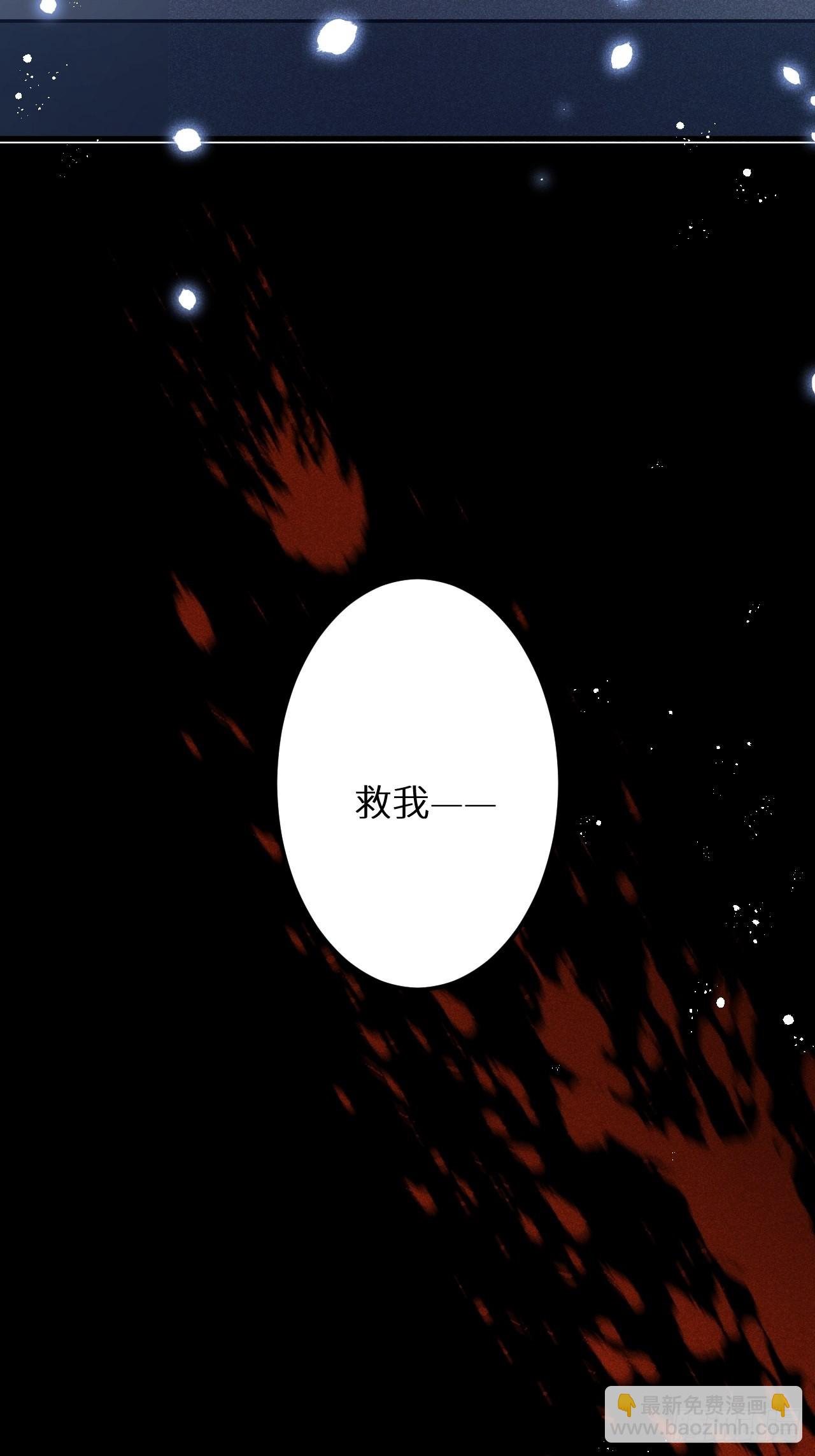 狼狼上口 - 第五十九话：你真信了啊……(2/2) - 2