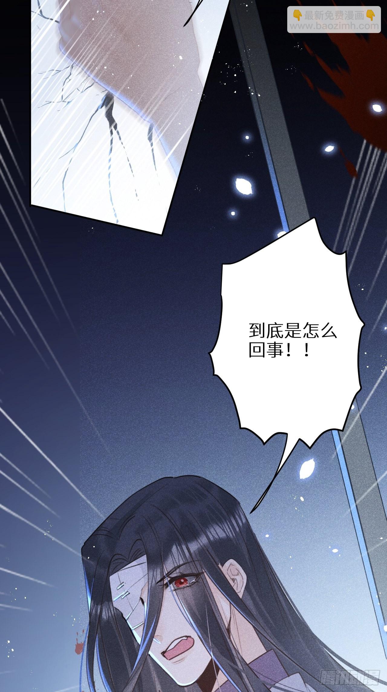 狼狼上口 - 第五十九话：你真信了啊……(2/2) - 1