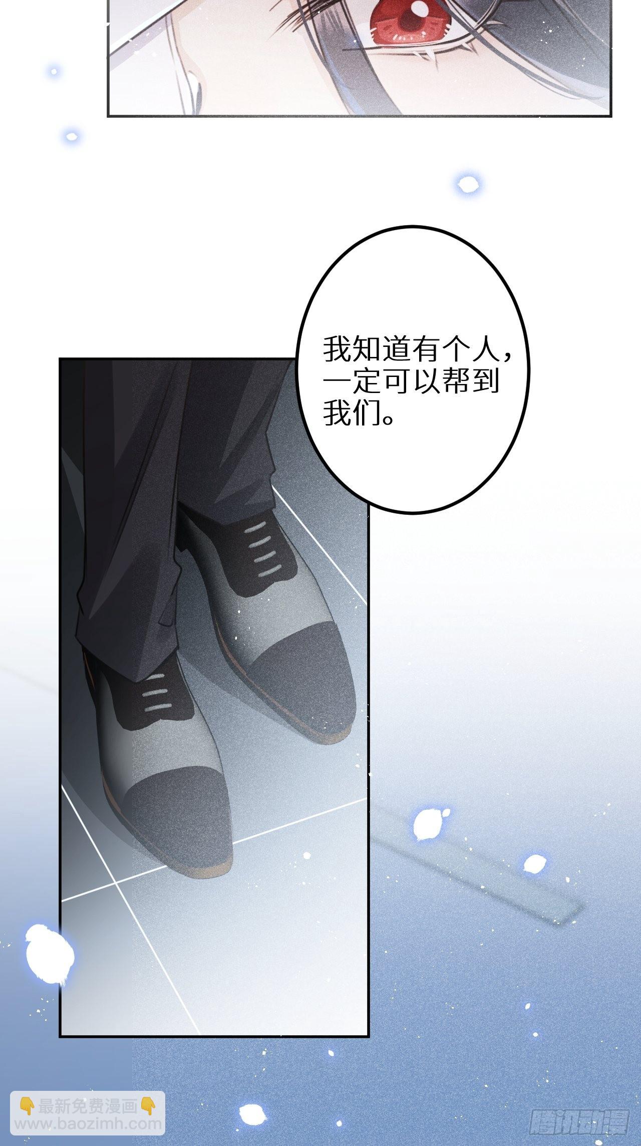 狼狼上口 - 第五十九话：你真信了啊……(2/2) - 1