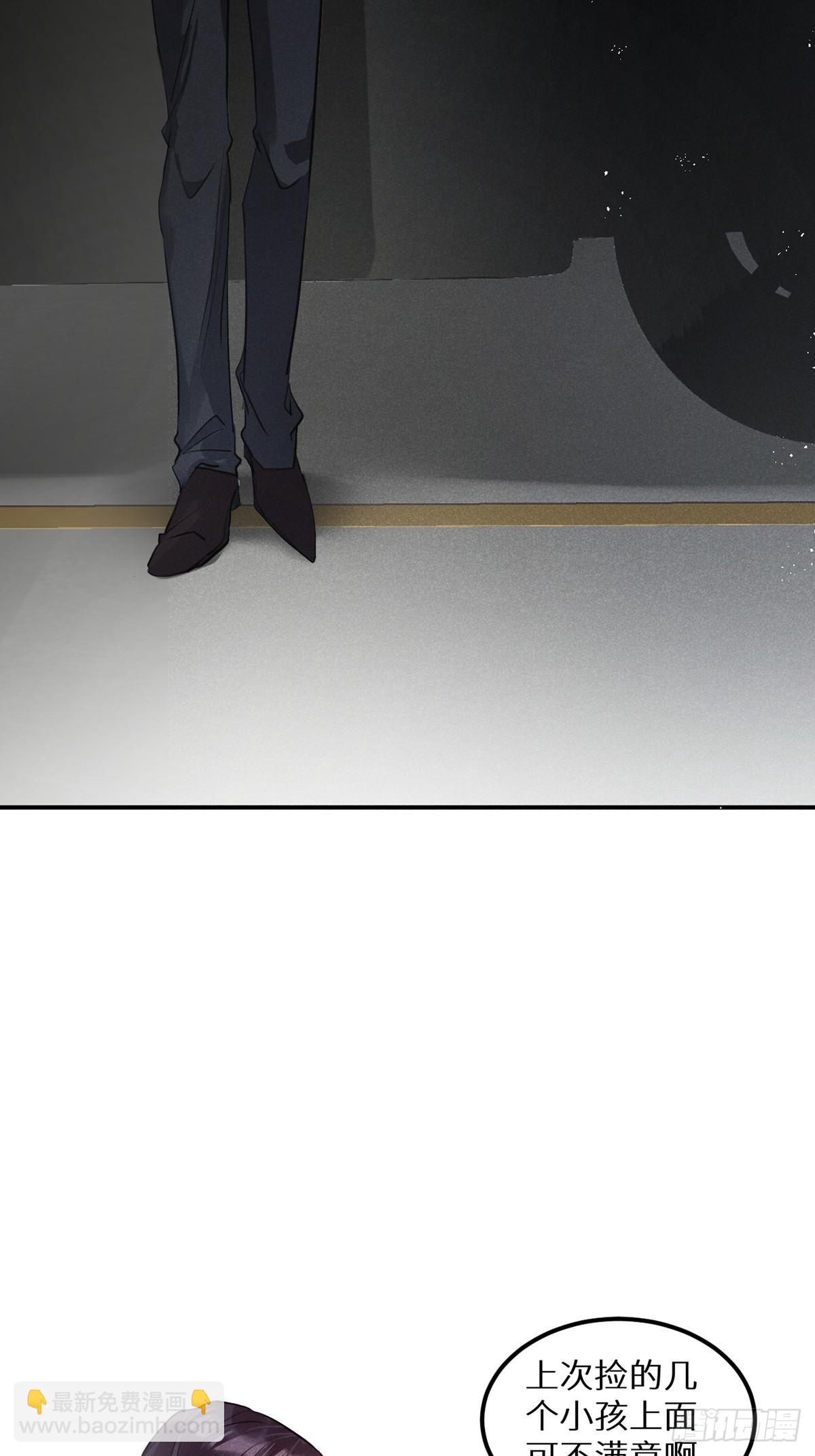 狼狼上口 - 第64话：今夜，我只属于你(1/2) - 4