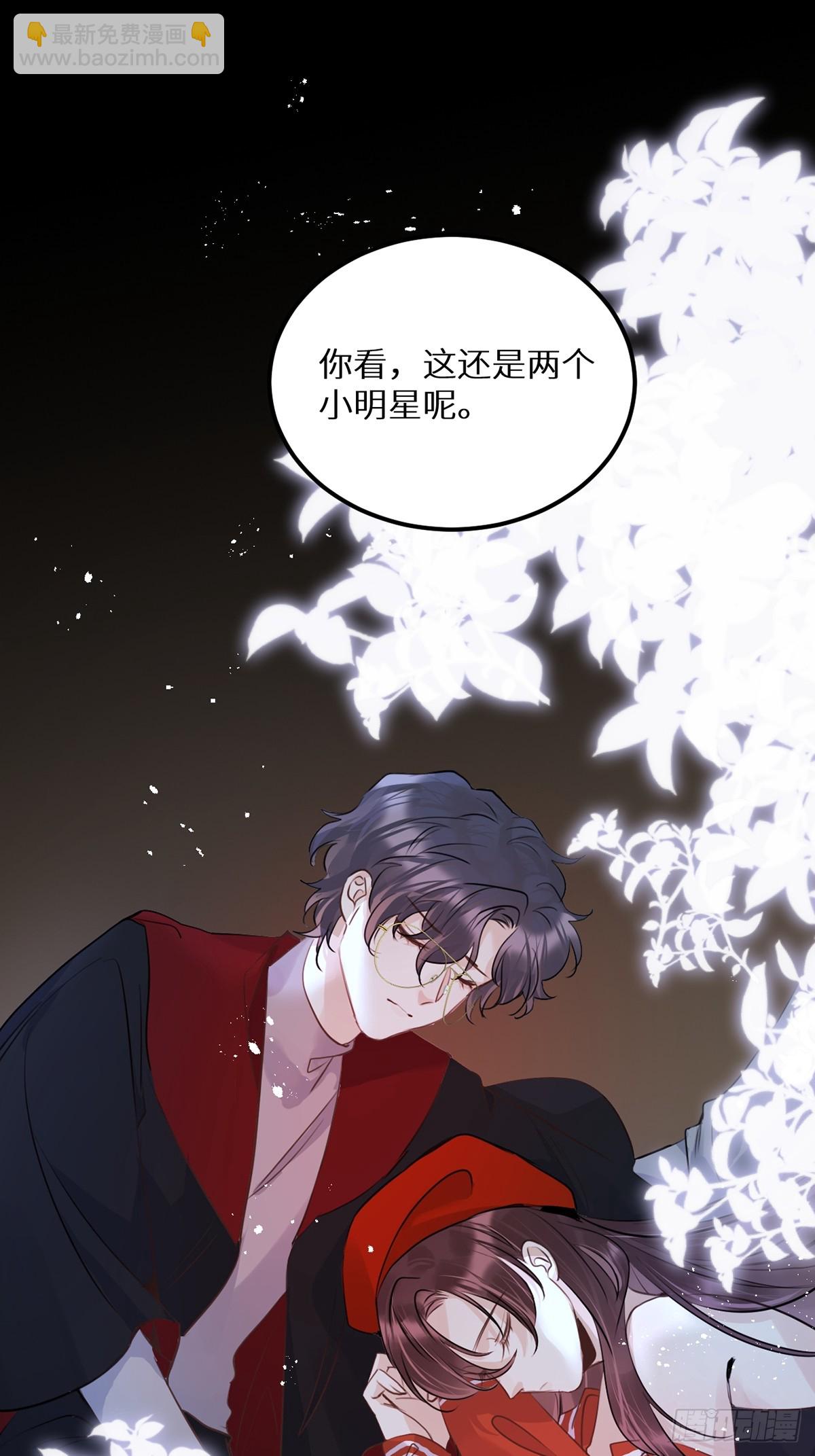 狼狼上口 - 第64话：今夜，我只属于你(1/2) - 7