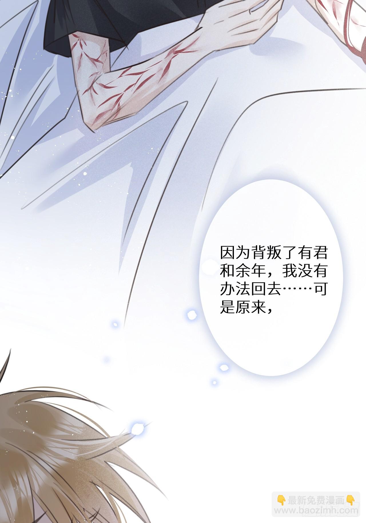 狼狼上口 - 第68话：约会进行时(1/2) - 1