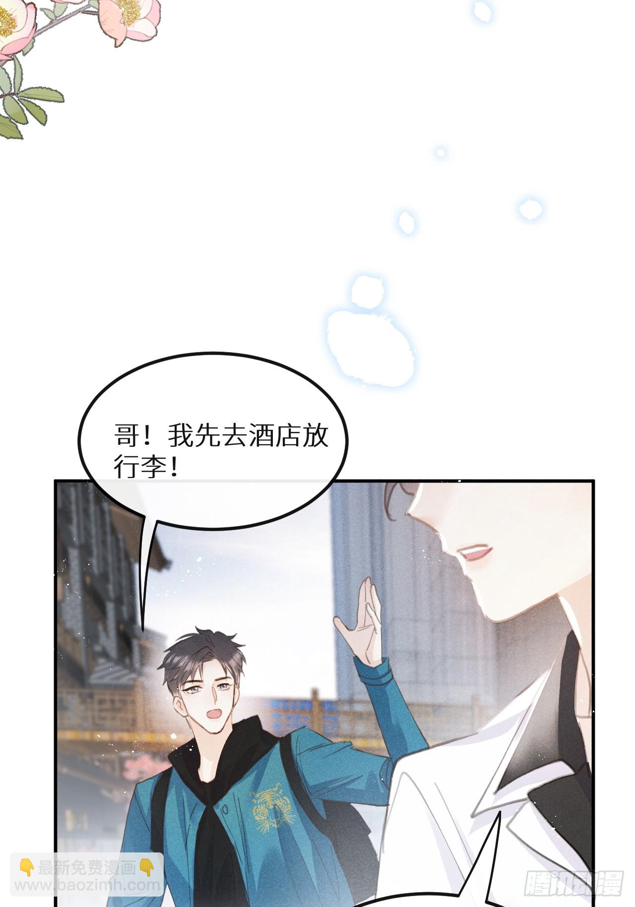 第69话：要给我什么奖励？24