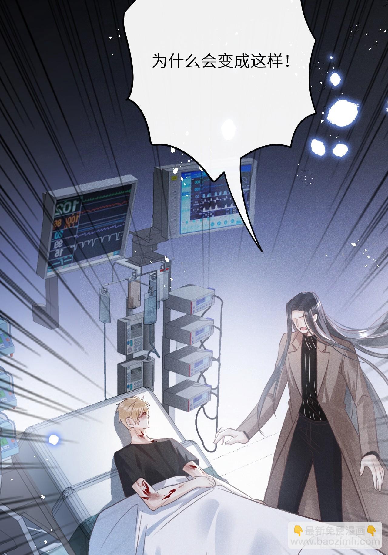 狼狼上口 - 第69话：要给我什么奖励？(1/2) - 4