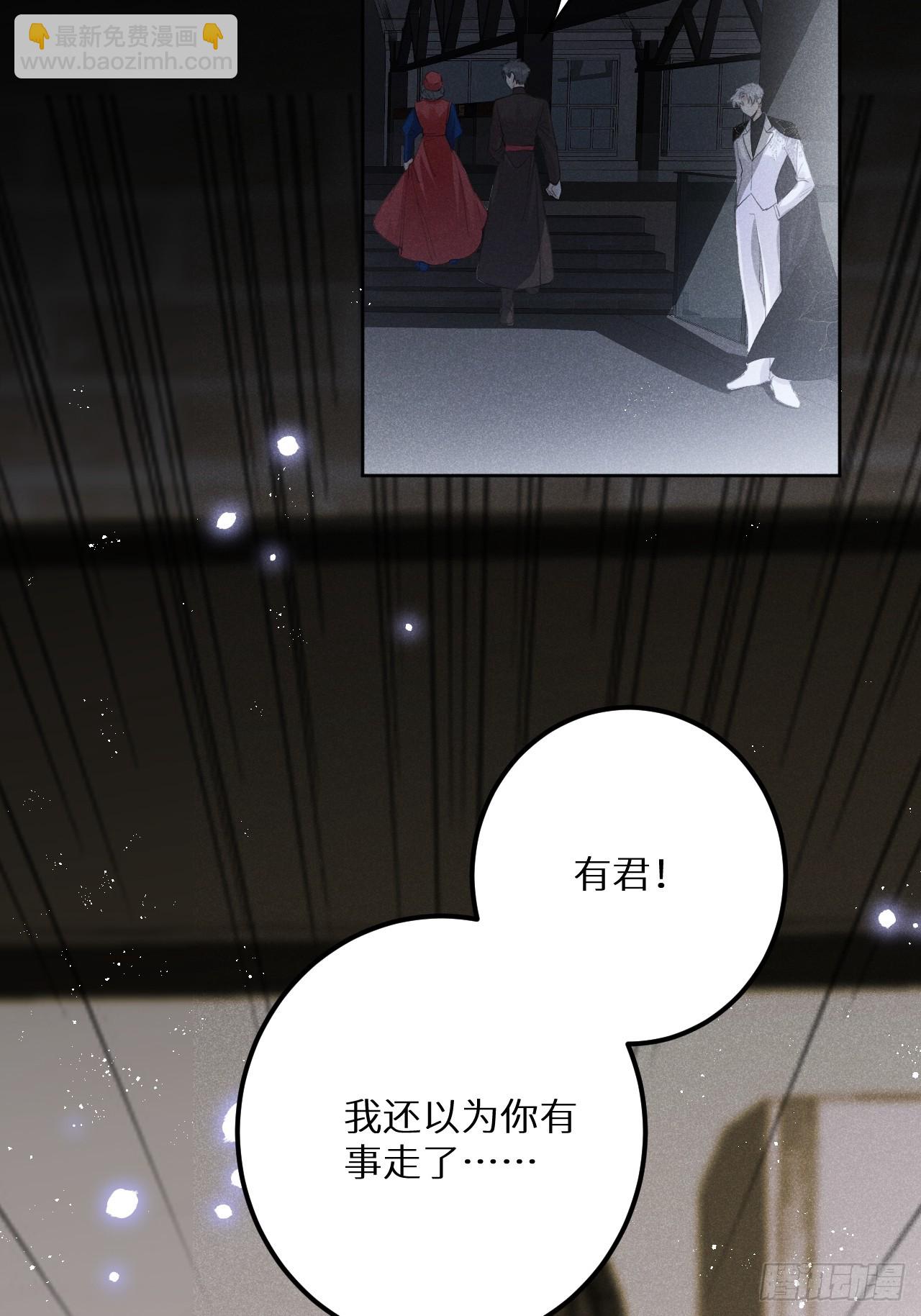 狼狼上口 - 第69话：要给我什么奖励？(2/2) - 6