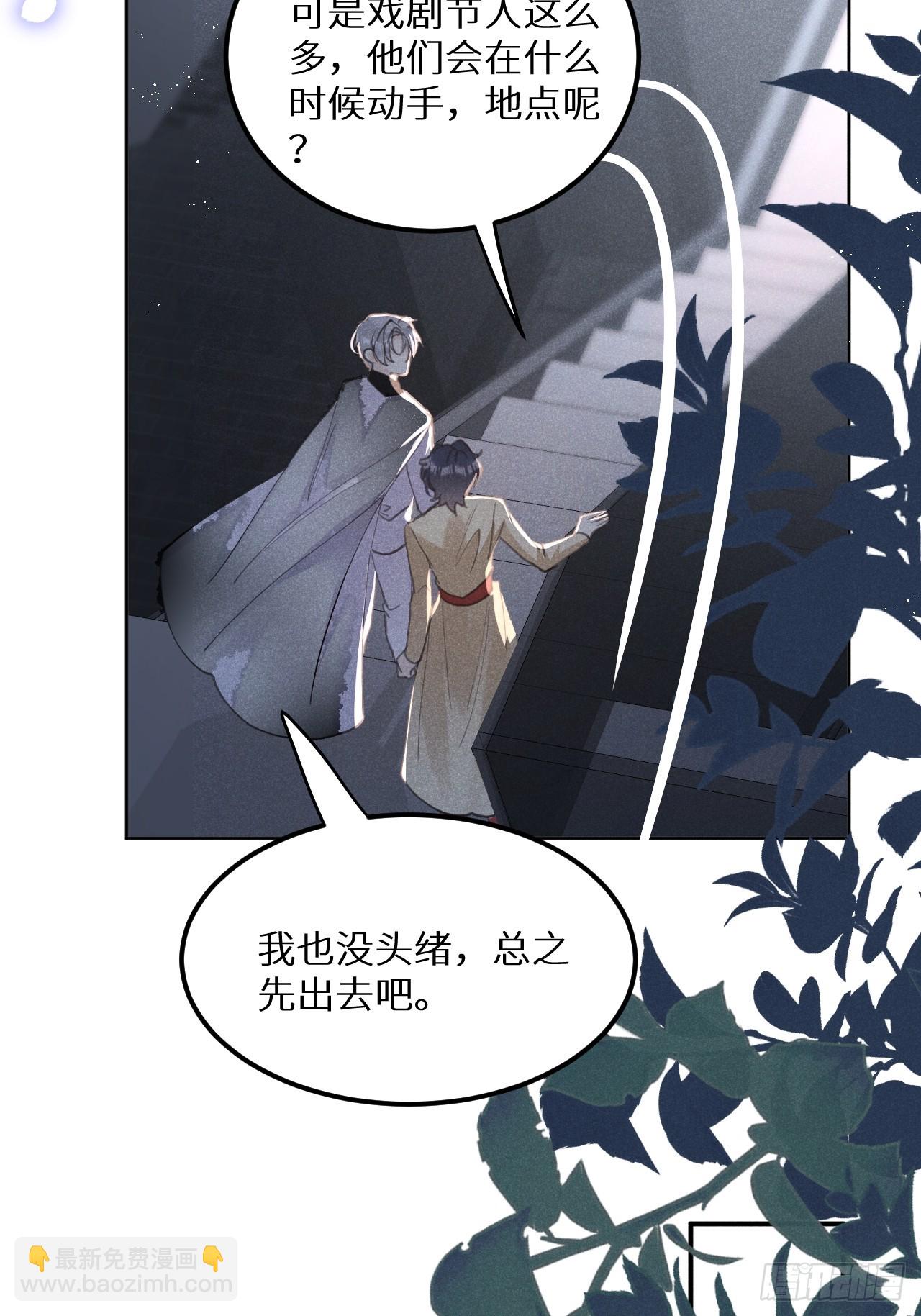 狼狼上口 - 第69话：要给我什么奖励？(2/2) - 6