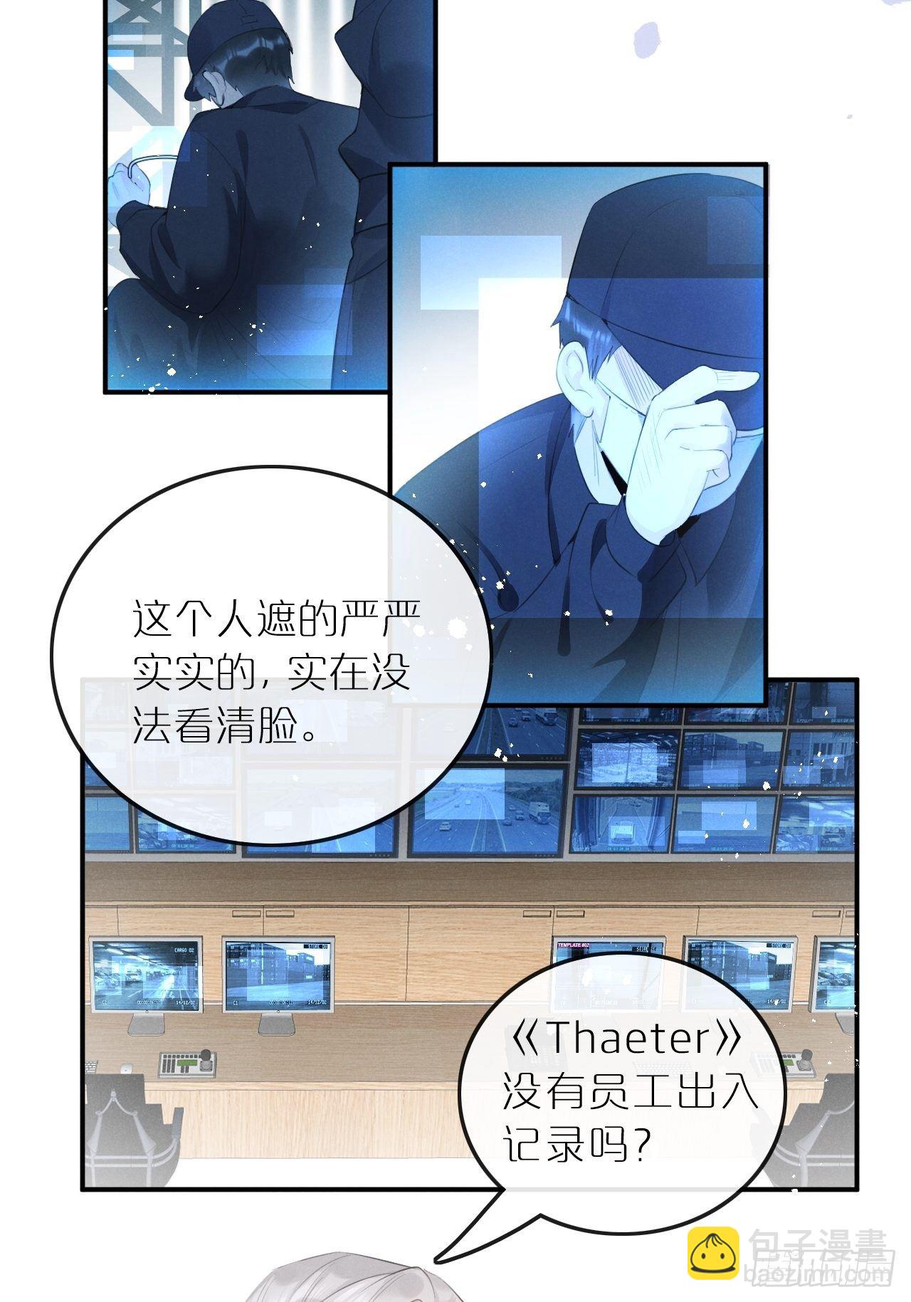 狼狼上口 - 第6话：请多指教(1/2) - 8