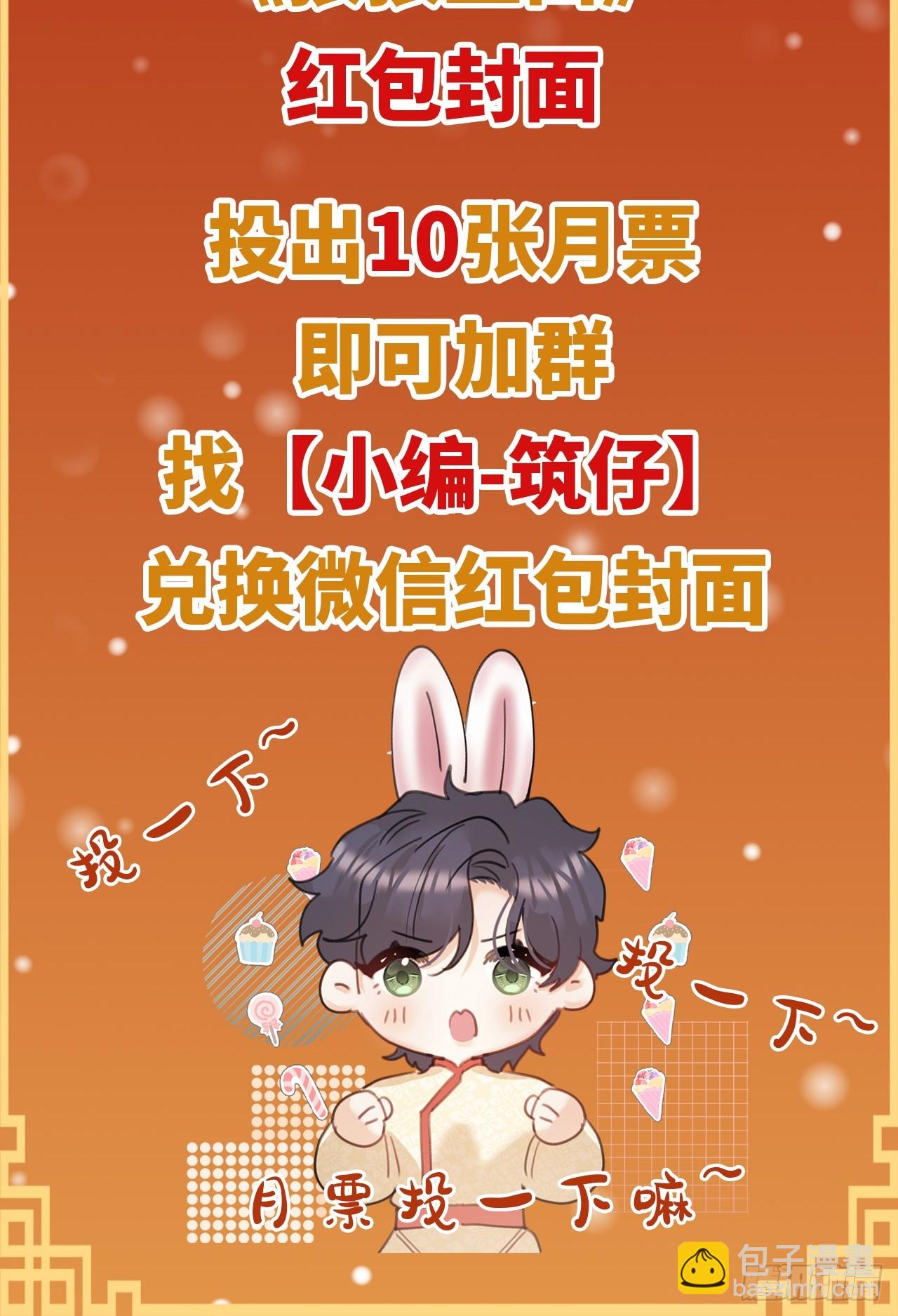 狼狼上口 - 新年快乐！ - 1