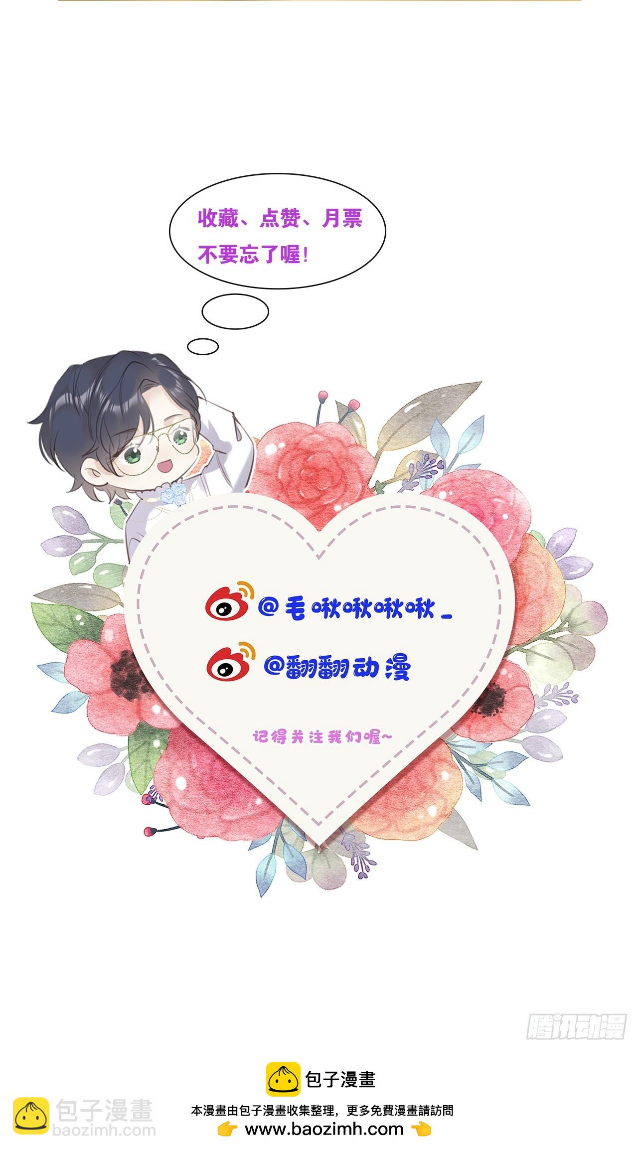 狼狼上口 - 新年快乐！ - 1