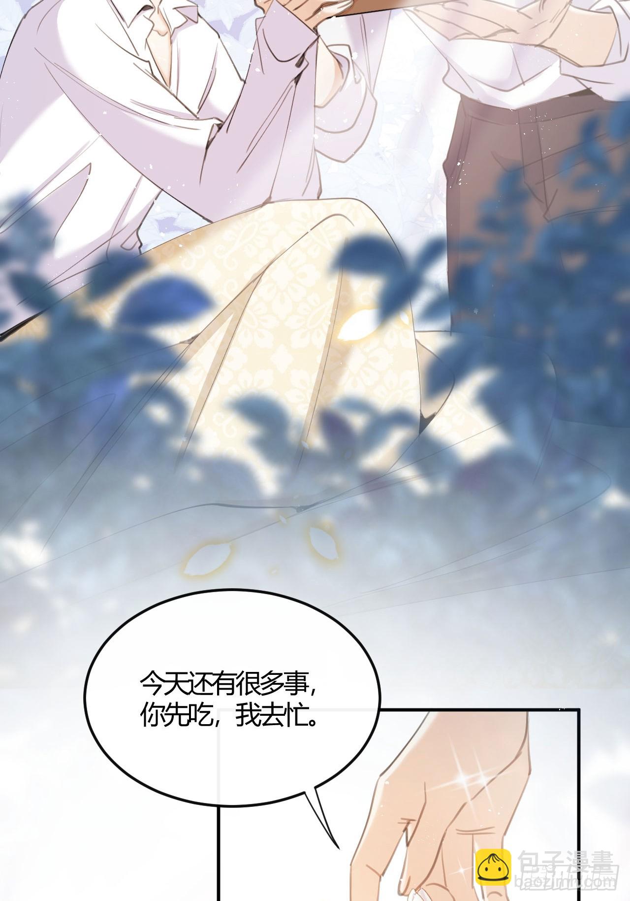 狼狼上口 - 第73话：没有真的吃掉你哦(1/2) - 6