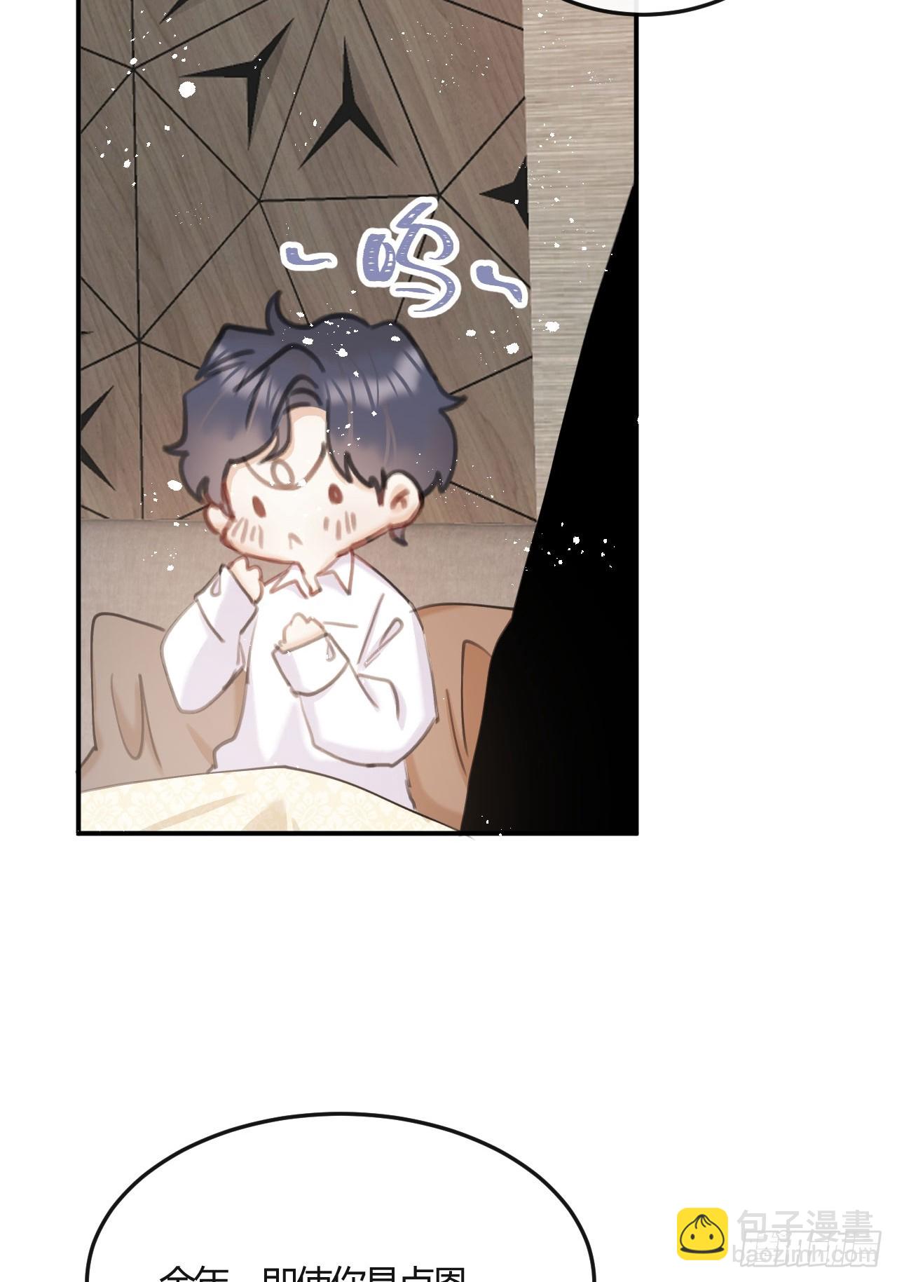 狼狼上口 - 第73话：没有真的吃掉你哦(1/2) - 6