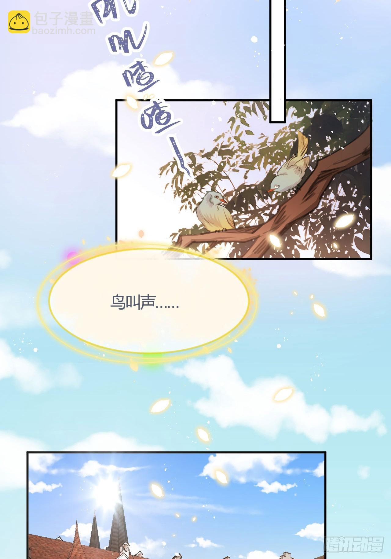 狼狼上口 - 第73話：沒有真的吃掉你哦(1/2) - 4