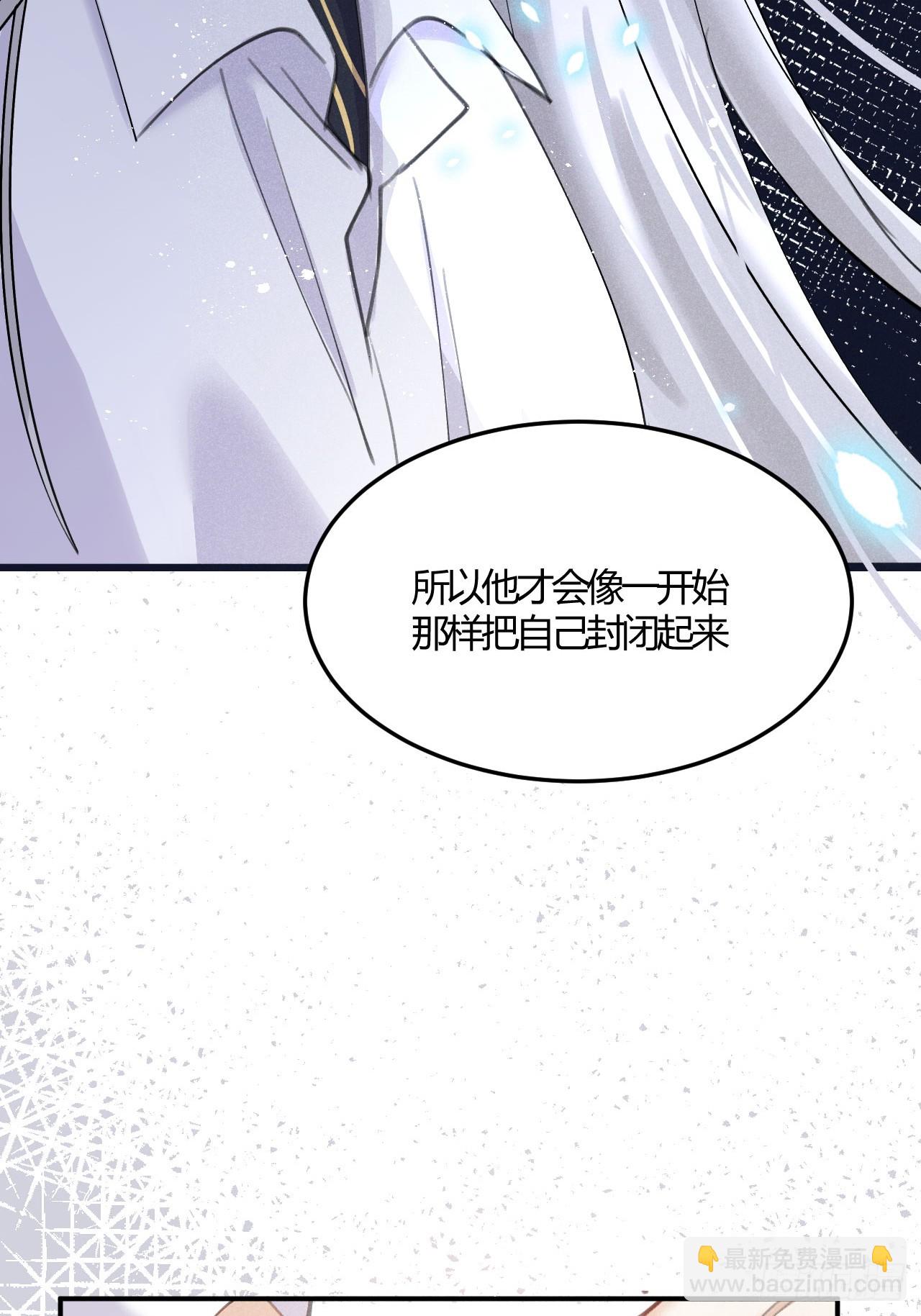 狼狼上口 - 第73话：没有真的吃掉你哦(1/2) - 1