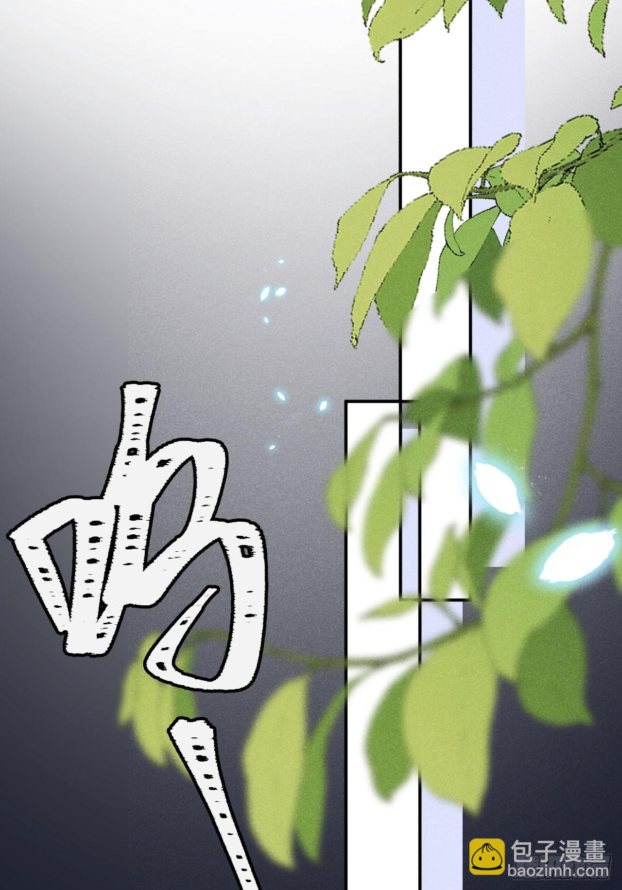 狼狼上口 - 第73话：没有真的吃掉你哦(1/2) - 6