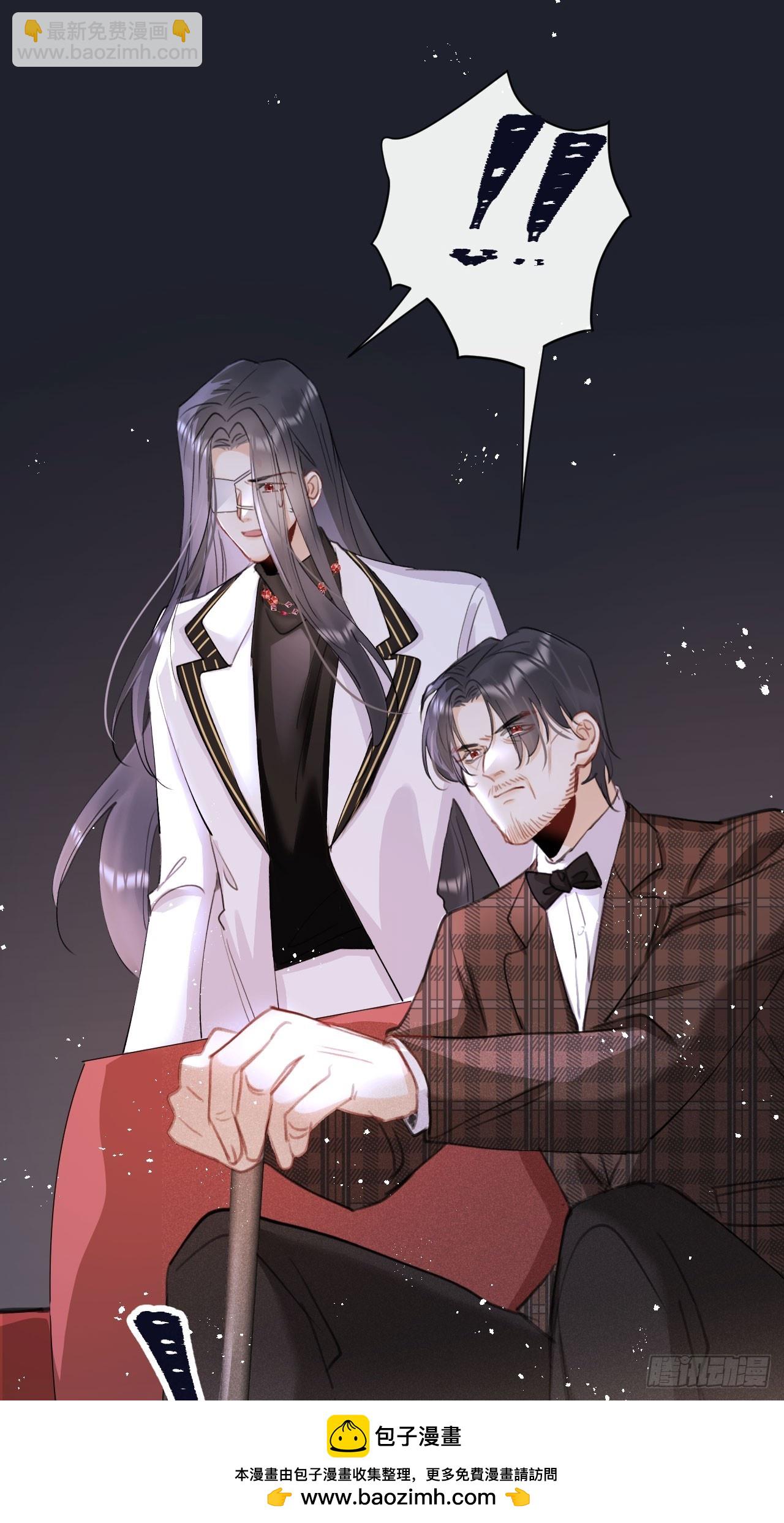 狼狼上口 - 第73话：没有真的吃掉你哦(1/2) - 2