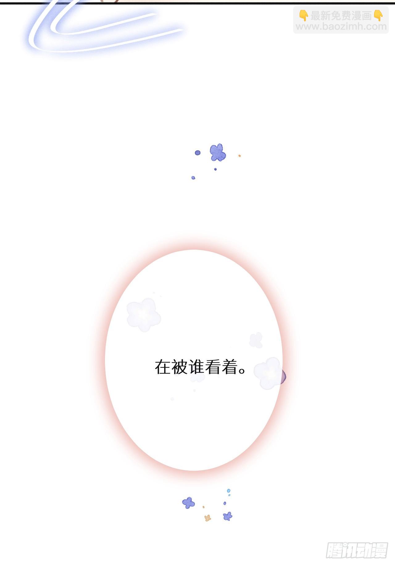 狼狼上口 - 第75话：我的靠近只会伤害他(1/2) - 3