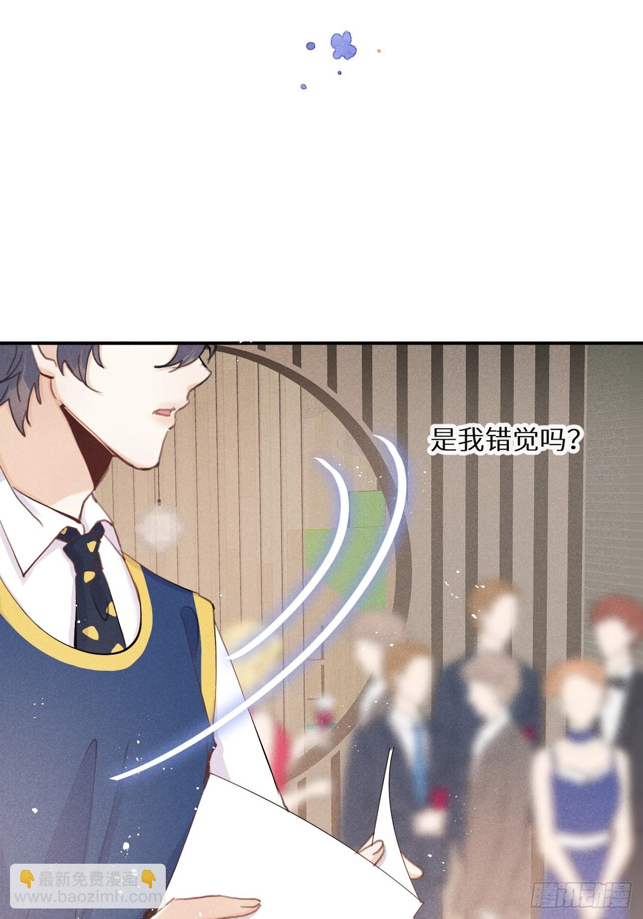 狼狼上口 - 第75话：我的靠近只会伤害他(1/2) - 4
