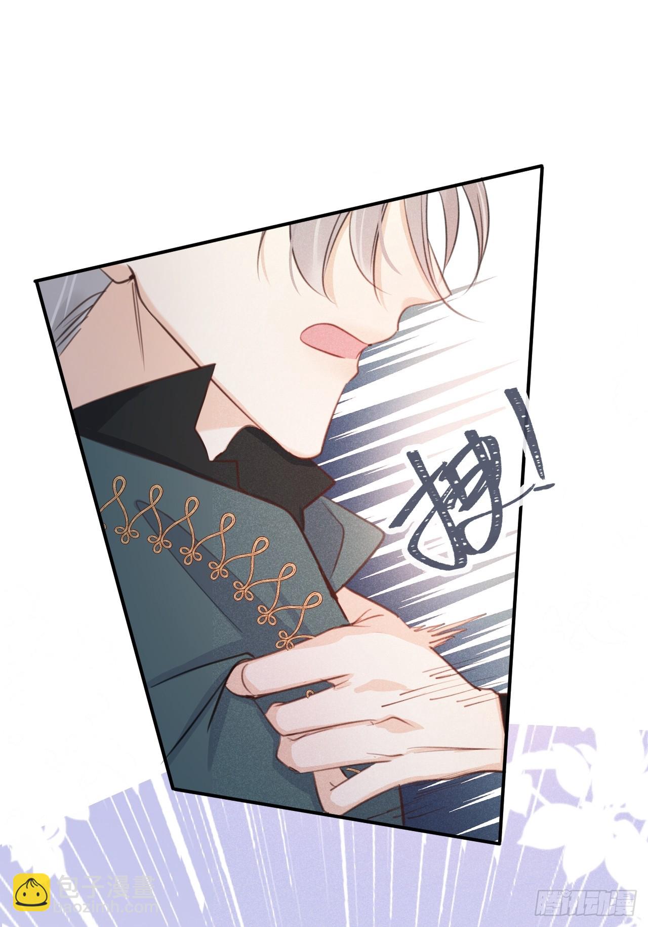 狼狼上口 - 第75话：我的靠近只会伤害他(1/2) - 5