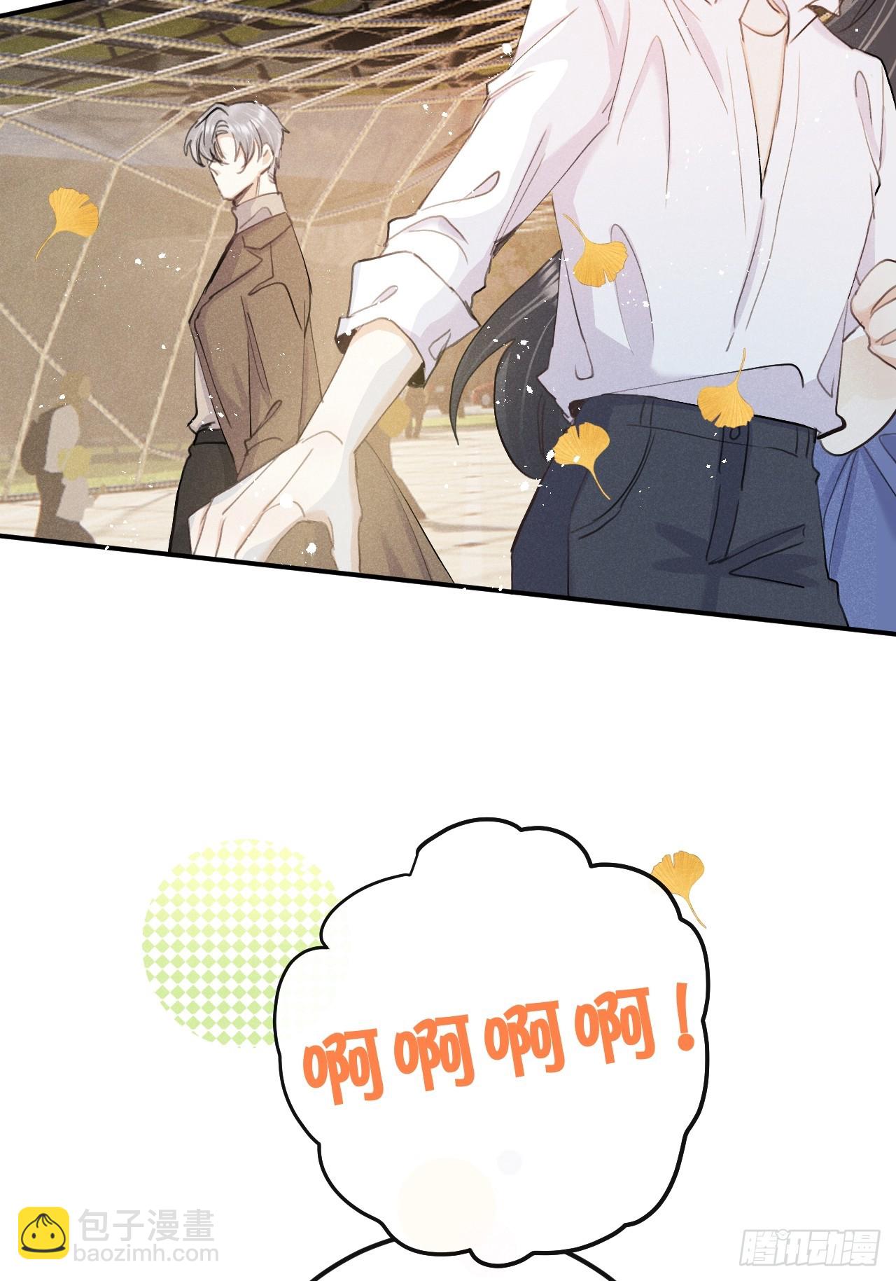 狼狼上口 - 第75话：我的靠近只会伤害他(1/2) - 6