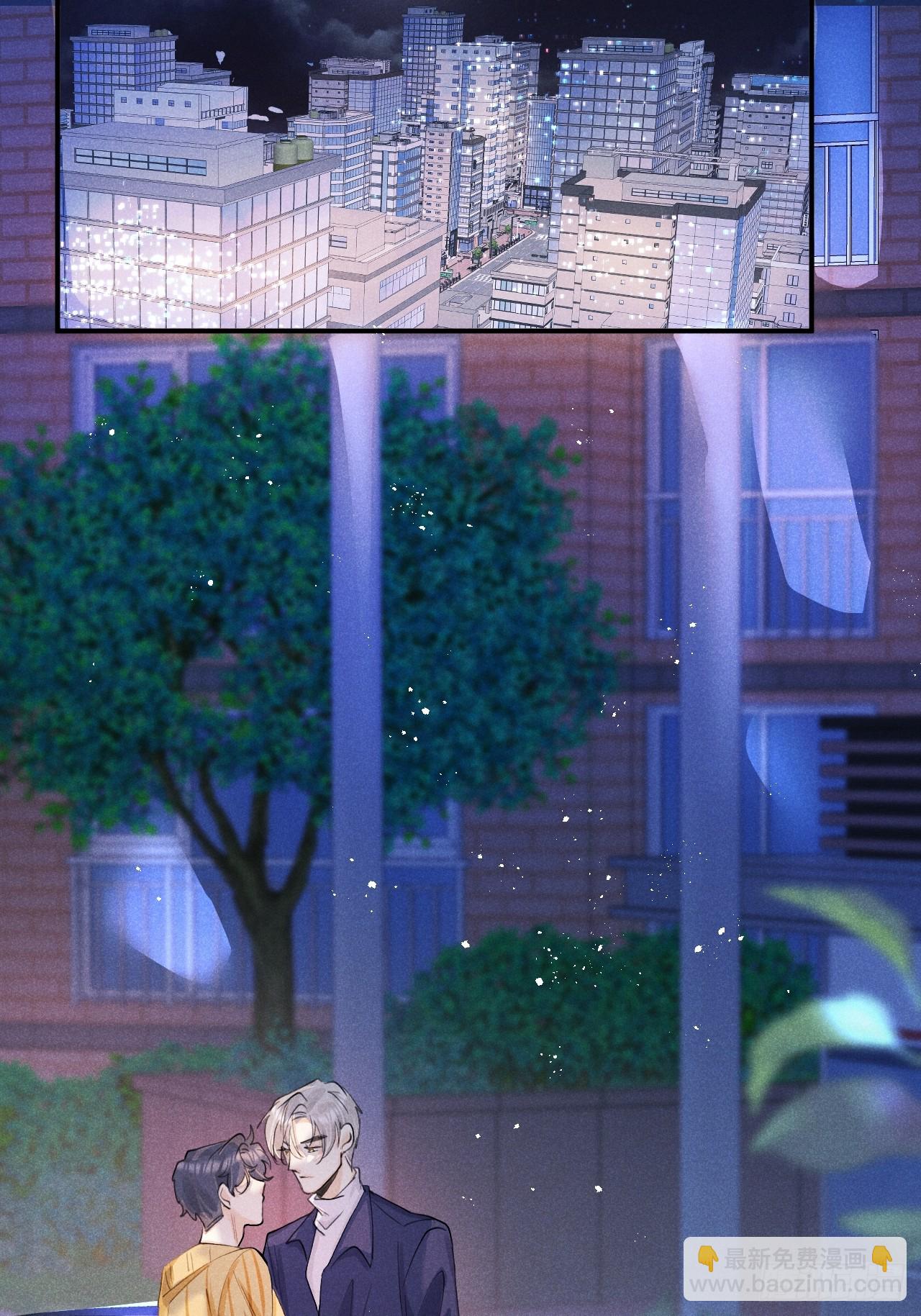 狼狼上口 - 第75话：我的靠近只会伤害他(2/2) - 2