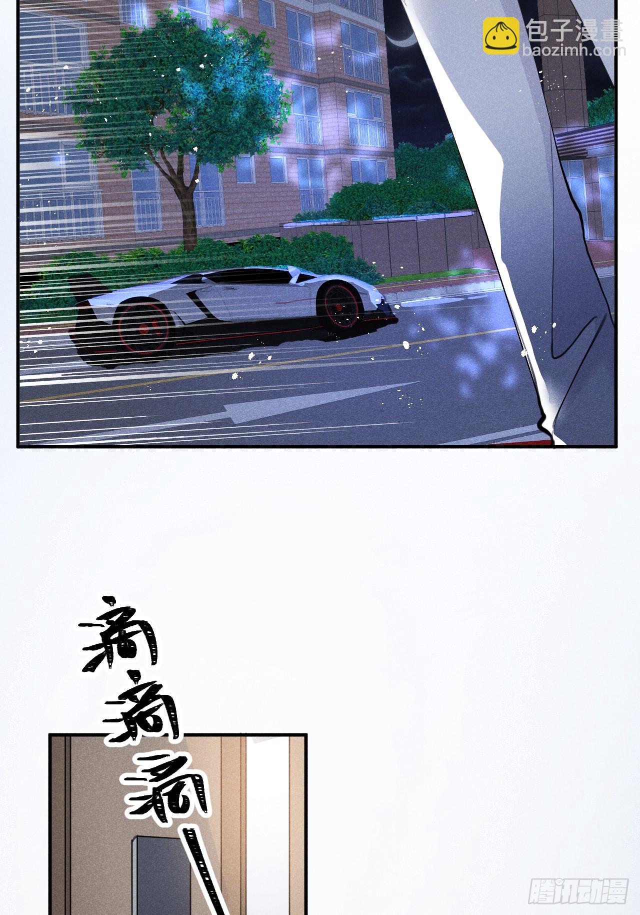 狼狼上口 - 第75话：我的靠近只会伤害他(2/2) - 5