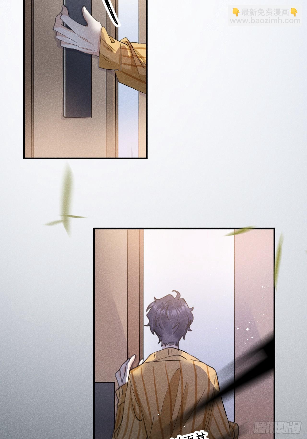 狼狼上口 - 第75话：我的靠近只会伤害他(2/2) - 6