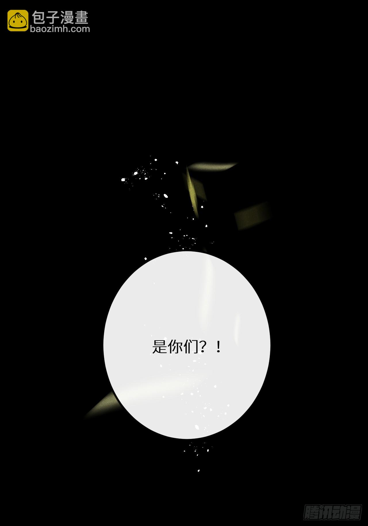 狼狼上口 - 第75话：我的靠近只会伤害他(2/2) - 2