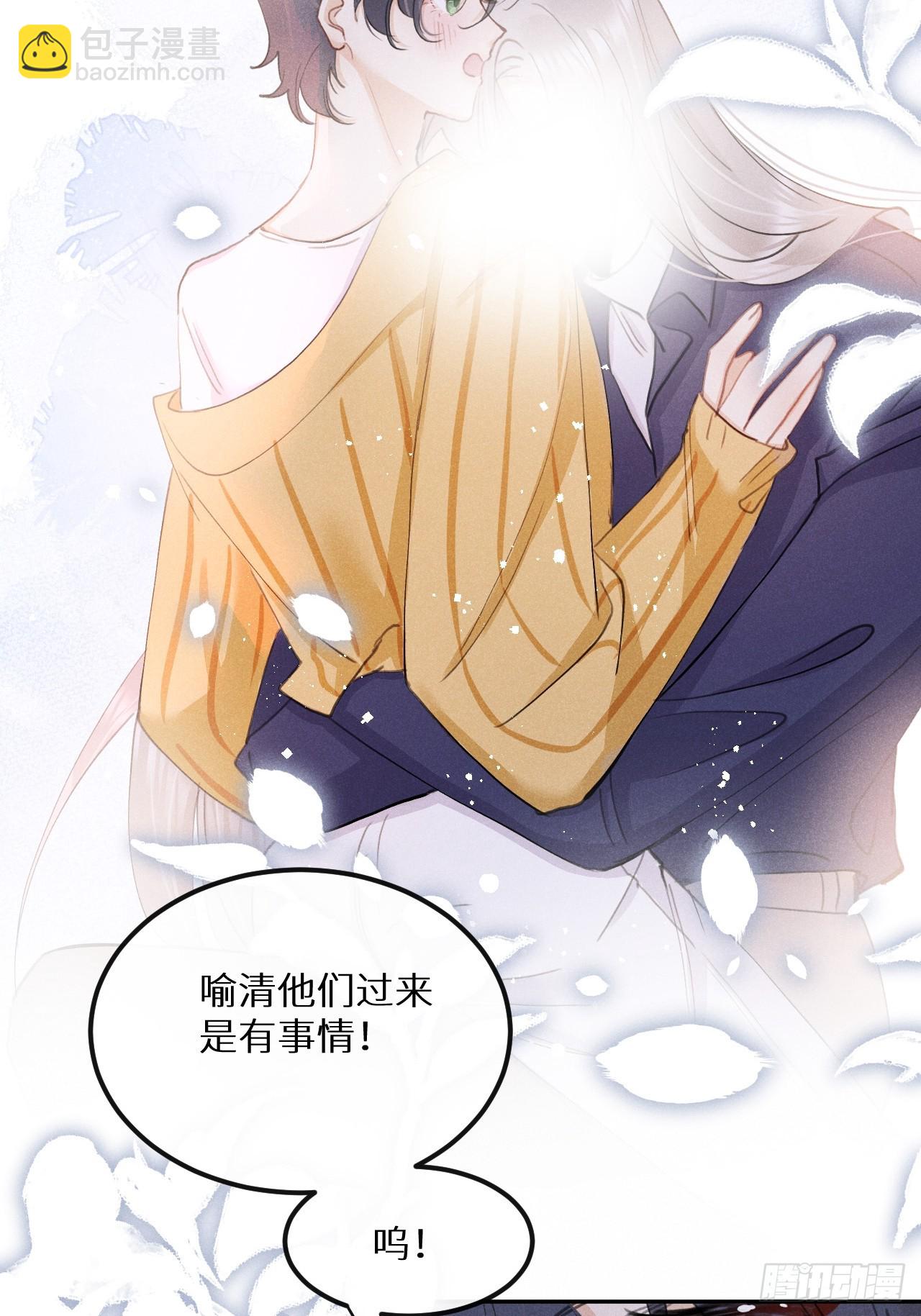 狼狼上口 - 第77话：你怎么还敢来？！(1/2) - 6