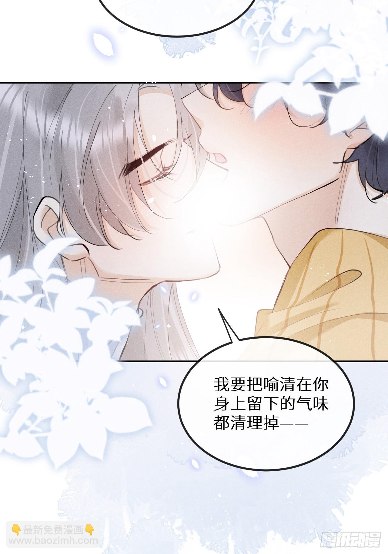 狼狼上口 - 第77话：你怎么还敢来？！(1/2) - 6