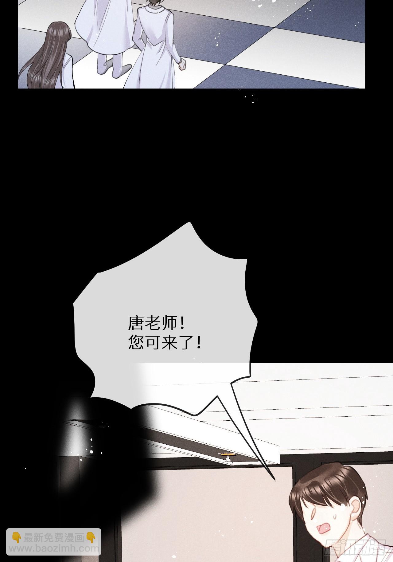 狼狼上口 - 第77话：你怎么还敢来？！(2/2) - 3