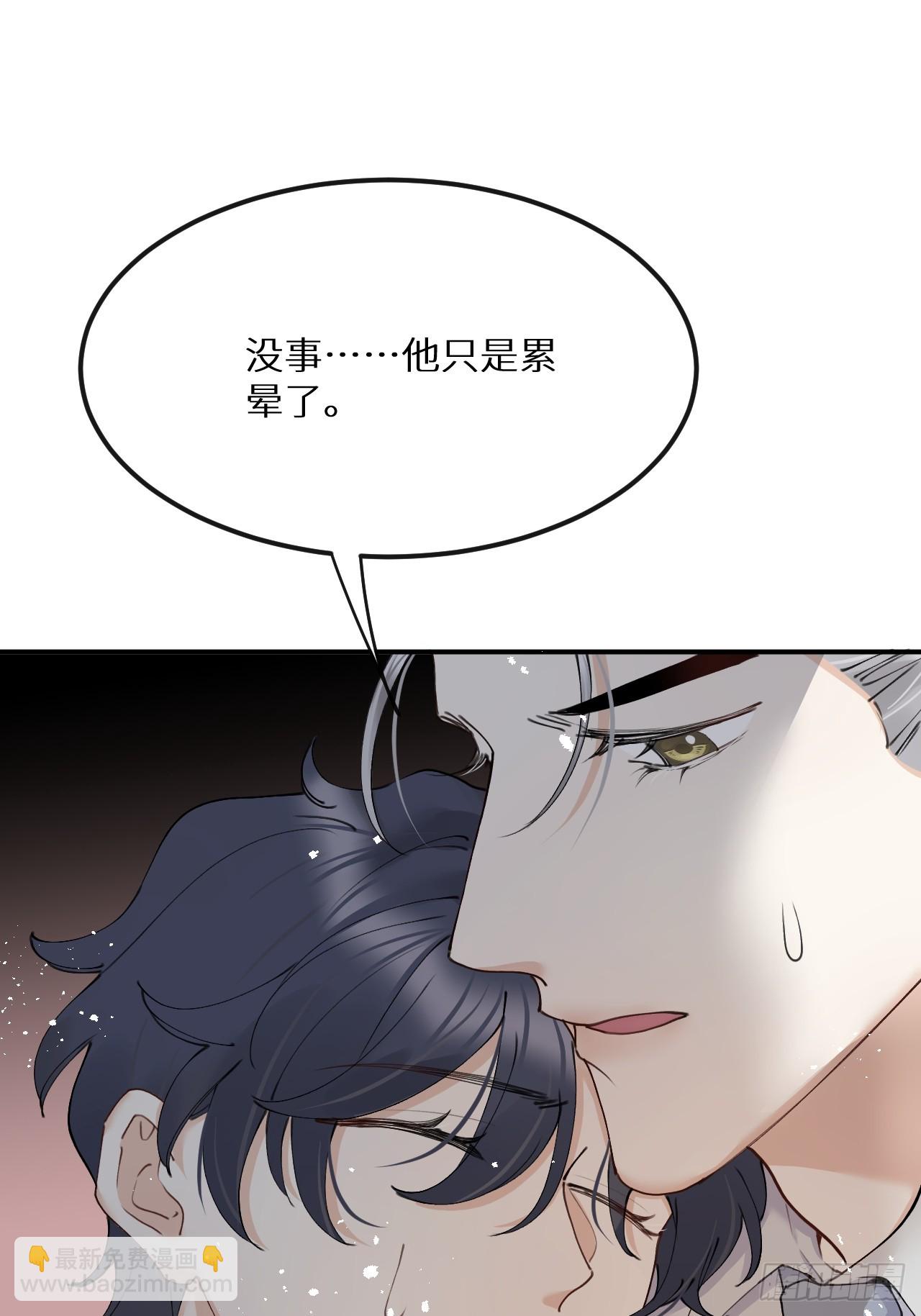 狼狼上口 - 第80话：我会让你们死得其所(1/2) - 1