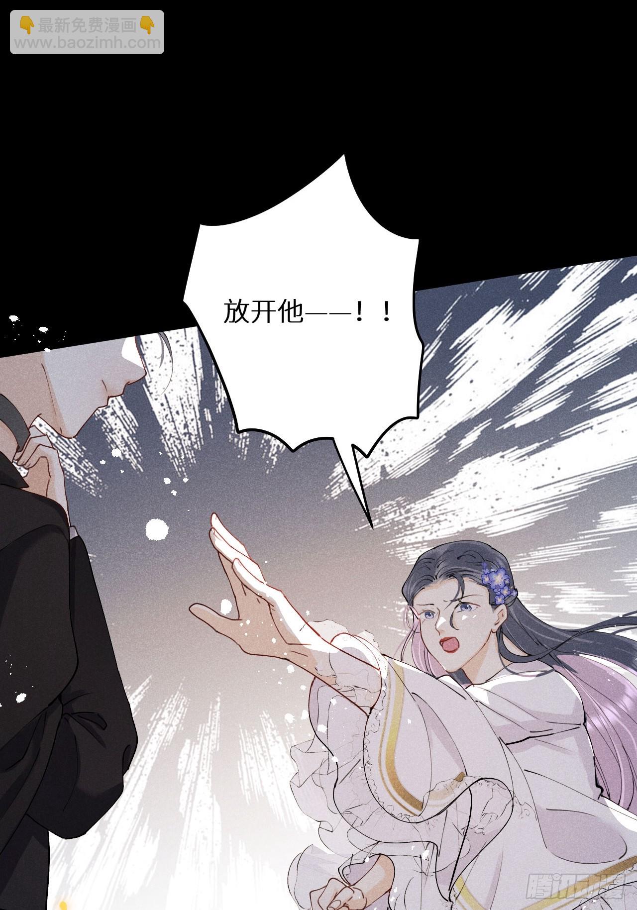 狼狼上口 - 第80话：我会让你们死得其所(1/2) - 1