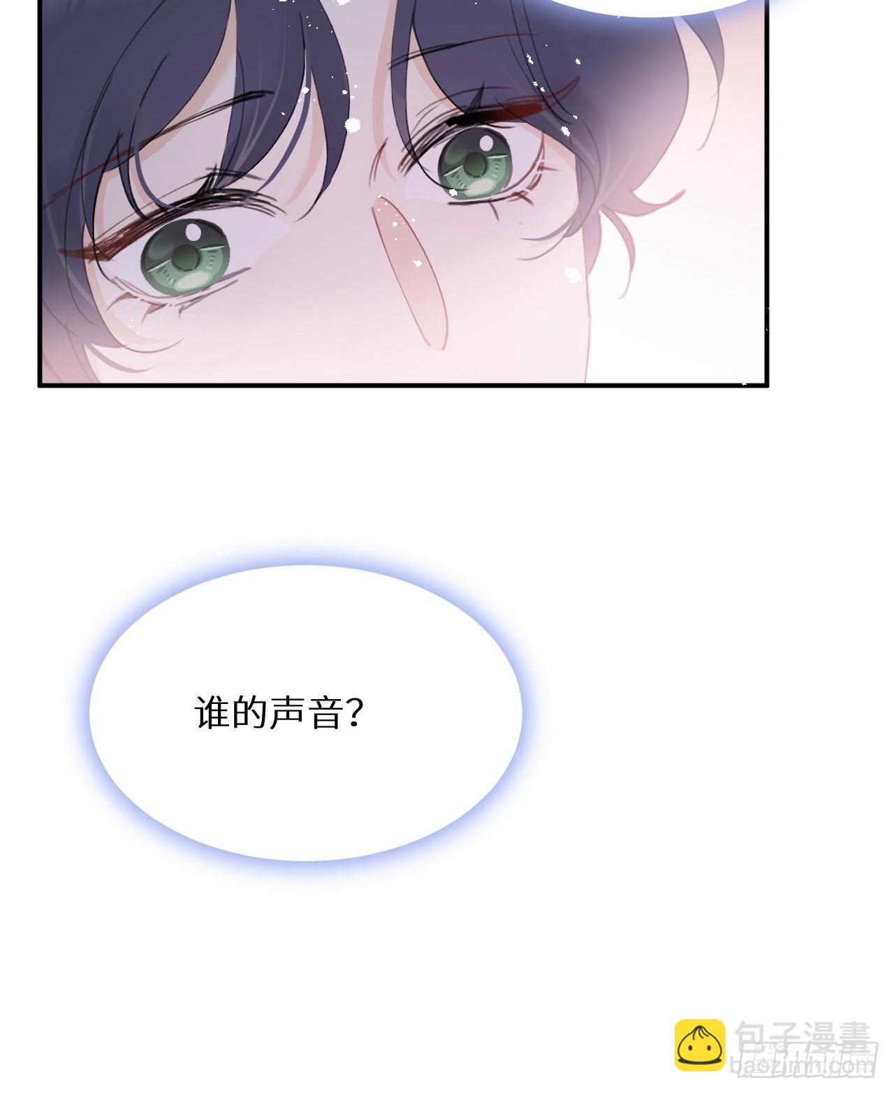 狼狼上口 - 第80话：我会让你们死得其所(1/2) - 2
