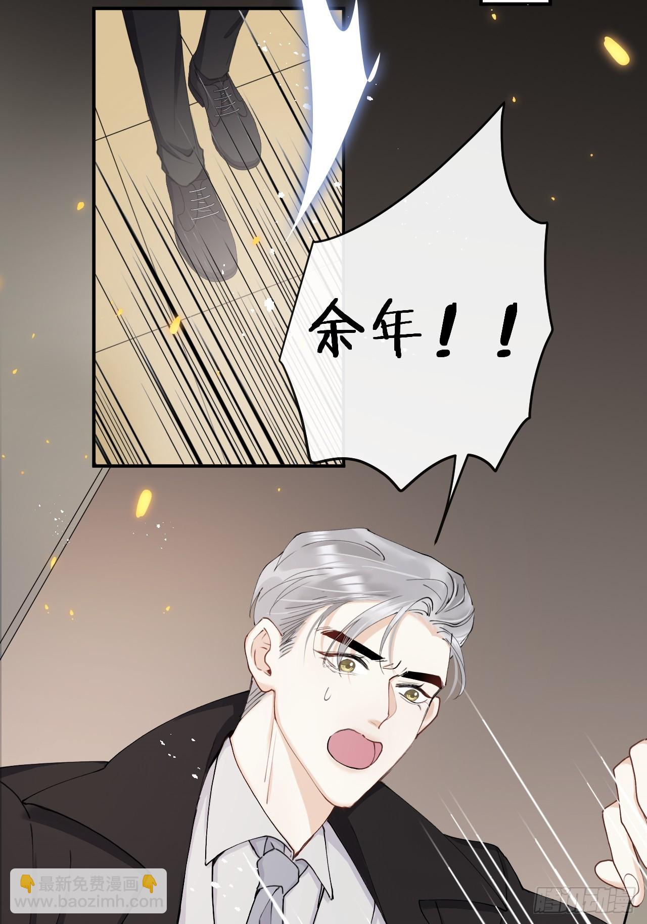狼狼上口 - 第80话：我会让你们死得其所(1/2) - 4