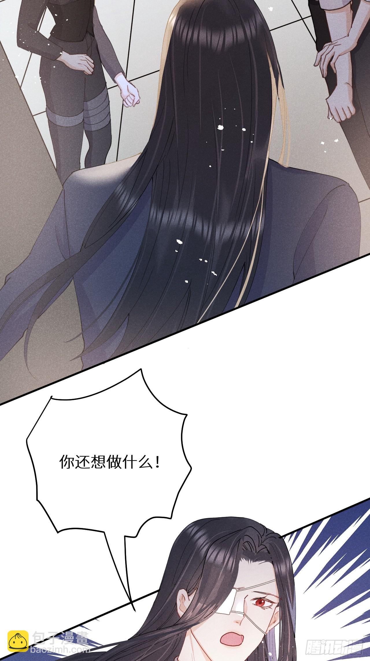 狼狼上口 - 【完结】第82话：唯一的猎物(1/2) - 1
