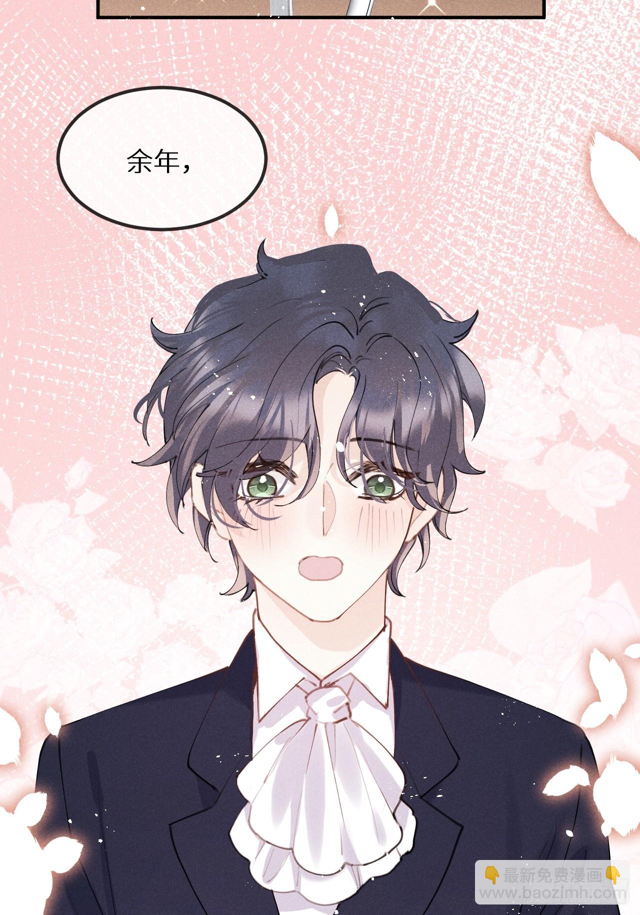 狼狼上口 - 【完结】第82话：唯一的猎物(2/2) - 2
