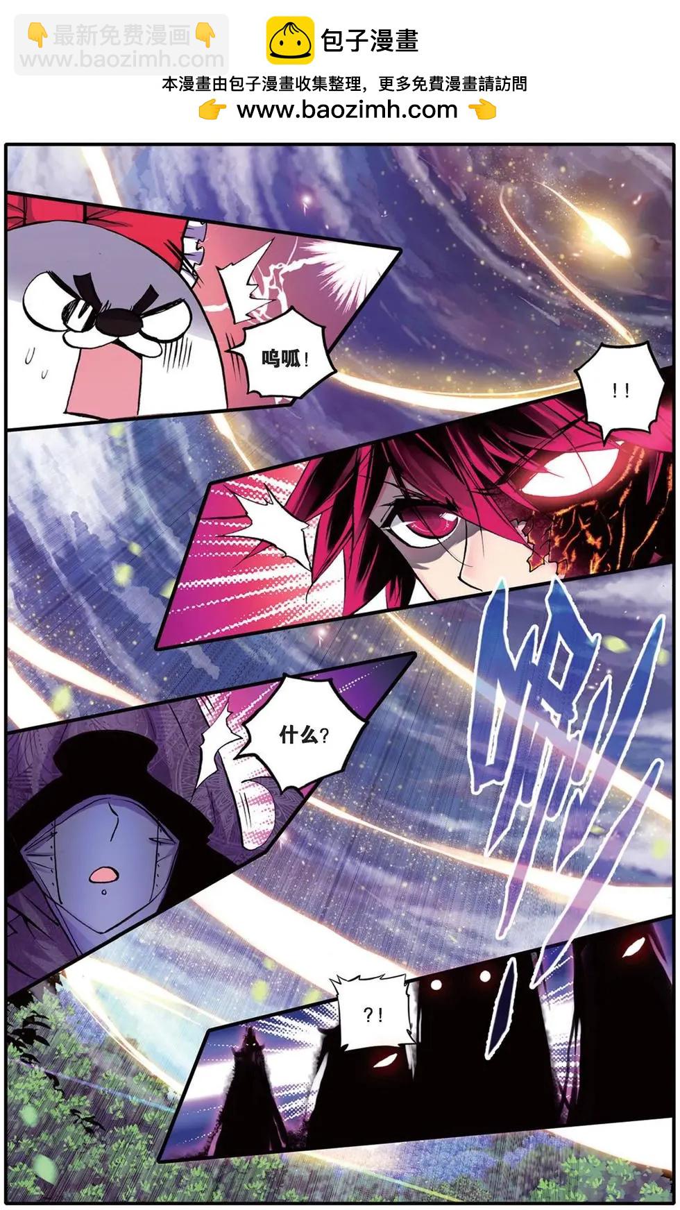 第101回 降临.世界之声-第99话