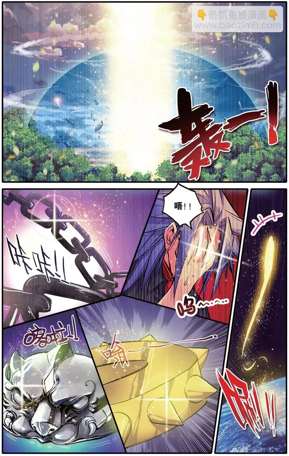 第101回 降临.世界之声-第99话