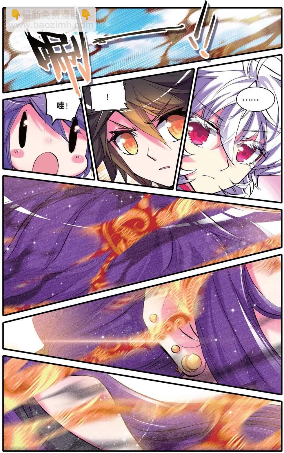 第103回 捕获毗湿奴一只！-第101话