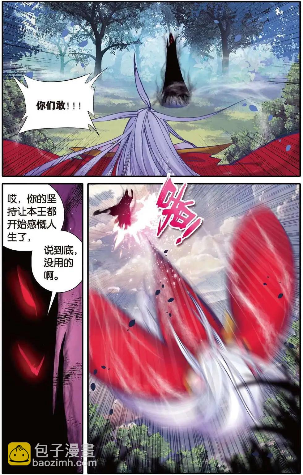 第105回 再见洛基-第103话