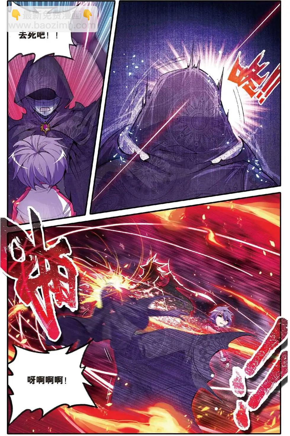 第105回 再见洛基-第103话