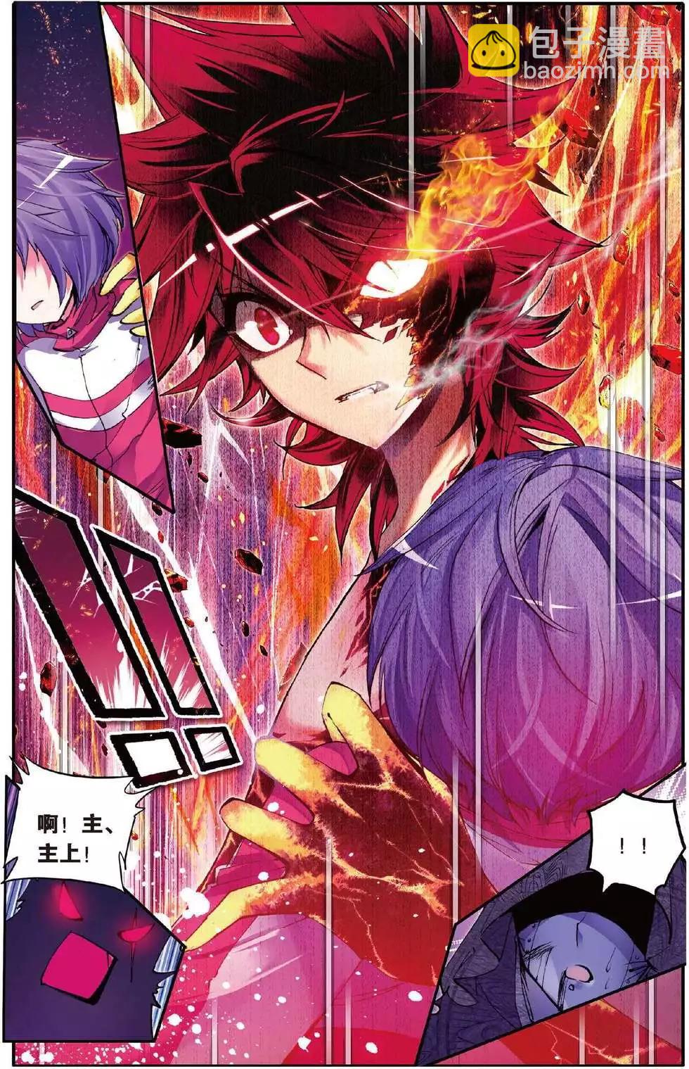 第105回 再见洛基-第103话