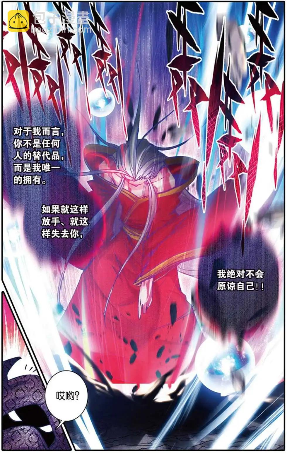 第107回 军神.最后的时间-第105话