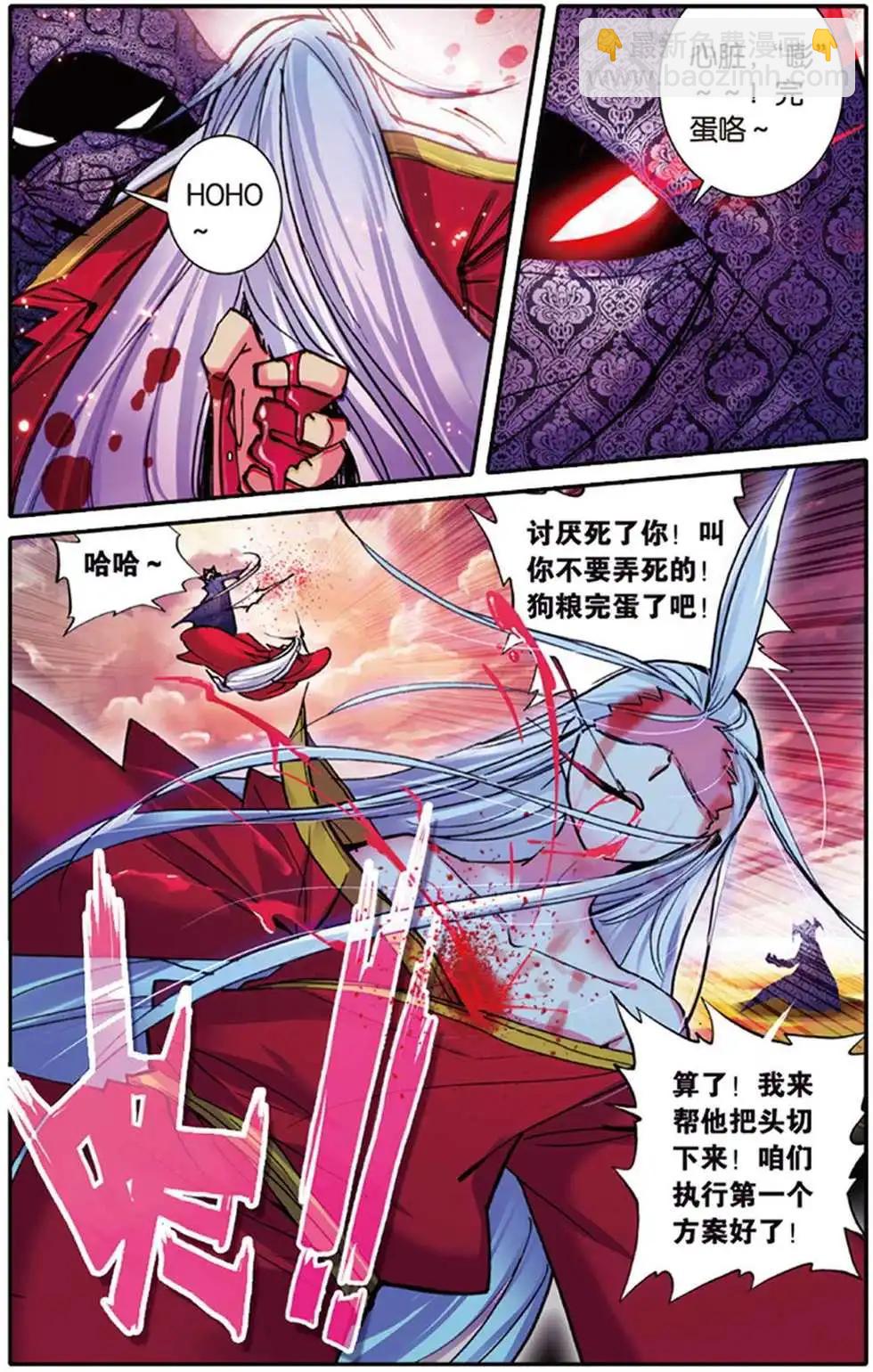 第107回 军神.最后的时间-第105话