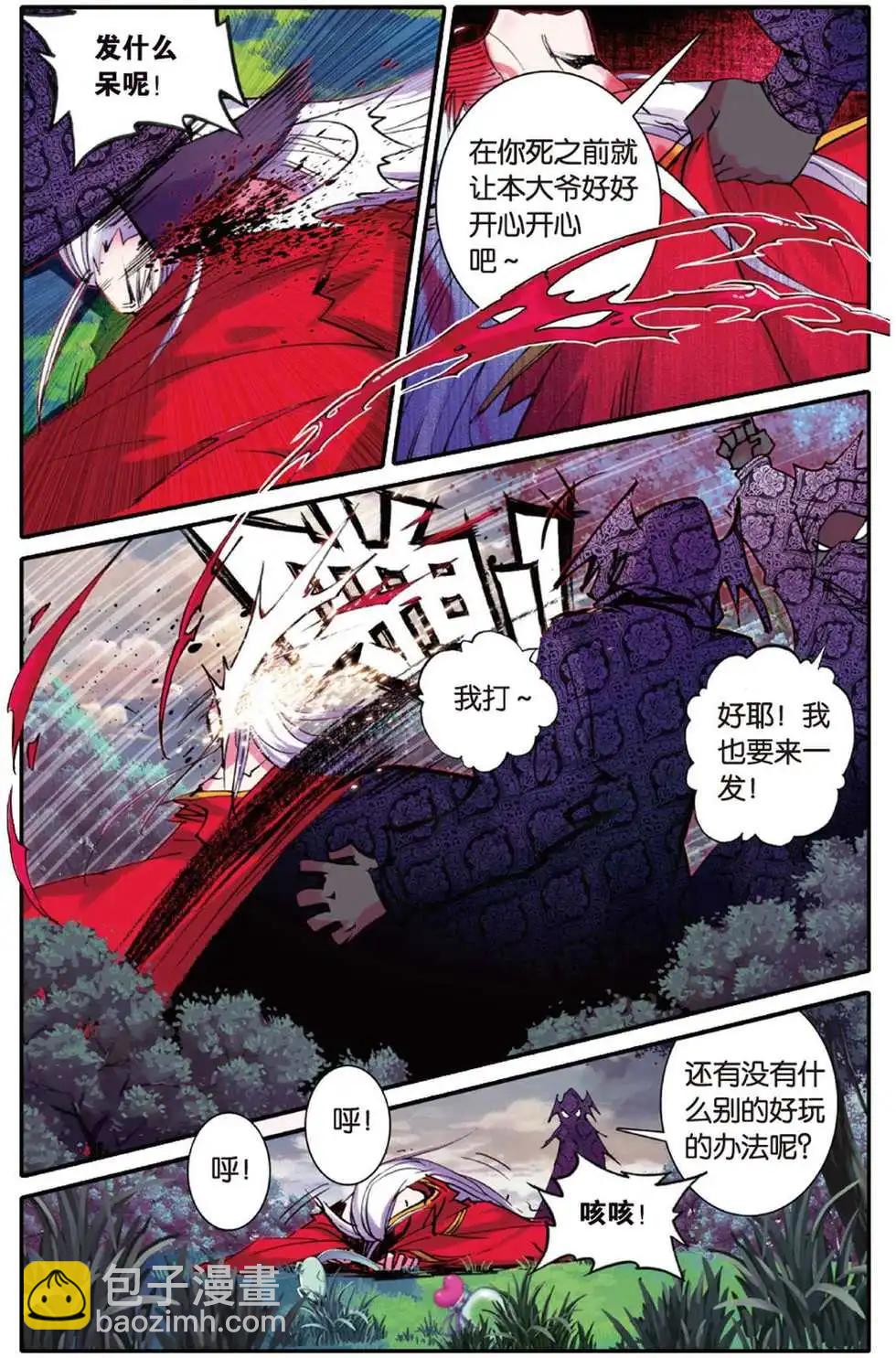 第107回 军神.最后的时间-第105话