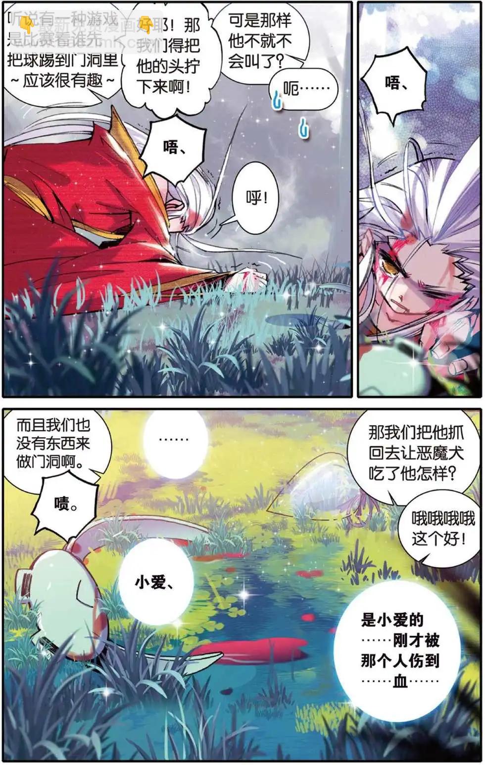 第107回 军神.最后的时间-第105话